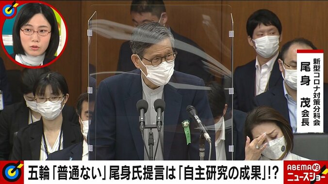 「決断できず、責任も取れない…偉い人は何のためにいるのか」たかまつなな、尾身会長発言を巡る政府の対応に苦言 2枚目