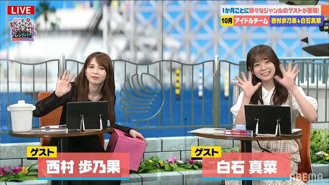 「すごい寂しがり屋」「夫婦で700万円もあれば」元ラストアイドルの西村歩乃果と白石真菜がリアルな結婚観を告白 1枚目