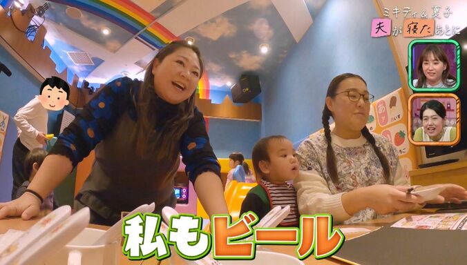 【写真・画像】やしろ優、たんぽぽ白鳥らと子連れで居酒屋ママ会「今日は飲んじゃう」夫の話題でストレス発散も　2枚目