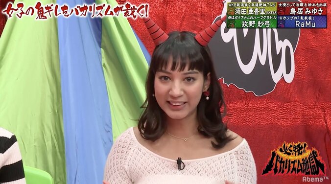 RaMu、グラドルに寄せられるセクハラ被害を告白　性犯罪者予備軍に「マジで捕まった方がいい」 3枚目