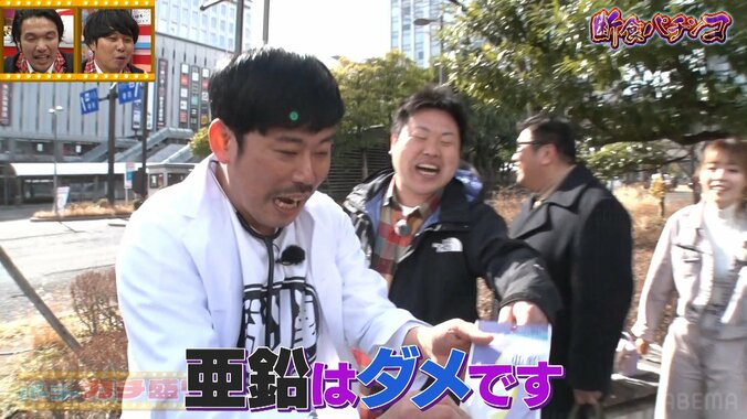 ひつじねいり・松村