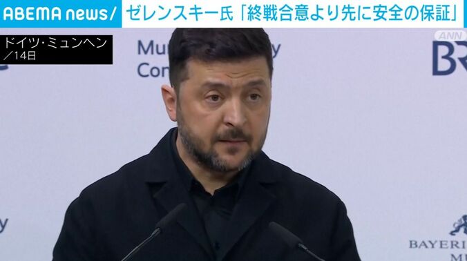 ゼレンスキー大統領