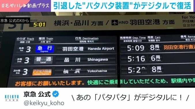 液晶ディスプレイ