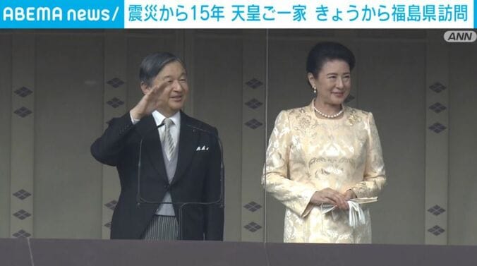 天皇皇后両陛下