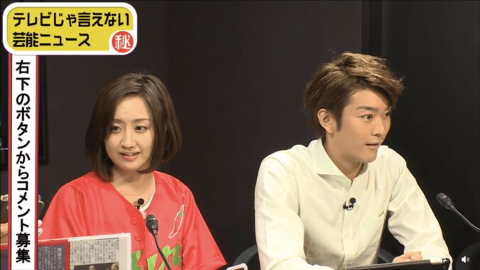 芸能人のナンパ体験　高畑充希は電車で声をかけられて…　 2枚目