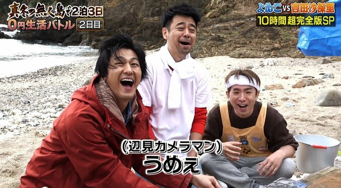 速水もこみち、“主婦モテ”した過去告白！　すごすぎる『無人島キッチン』に視聴者「嫁にしたい」の声 14枚目