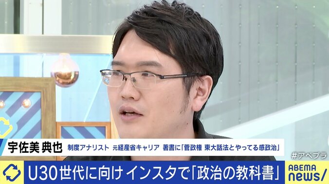 「政治的な活動をしているのは、本当の貧困に気づけない、裕福な家庭の出身者ばかり」若者の投票率が上がらない背景に、“意識高い層”との分断? 7枚目