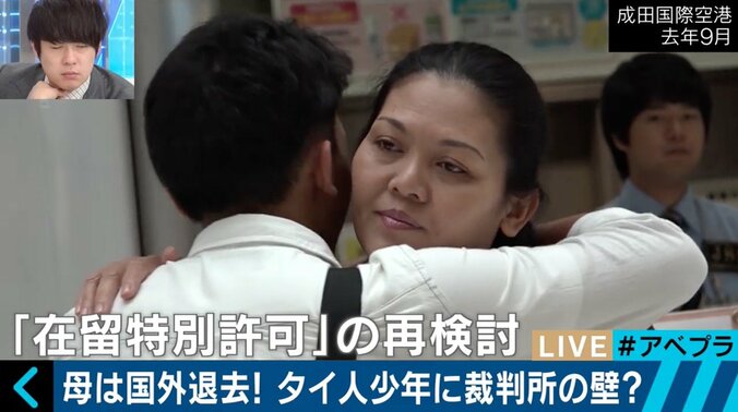 「自由に東京に来ることもできなかった」在留許可を求め3年闘ったタイ人高校生 4枚目