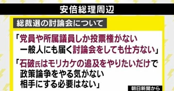 石破氏「議論もしない自民党とは一体何なんだ」「自民党の何が変わっちゃったんだろうな」 4枚目