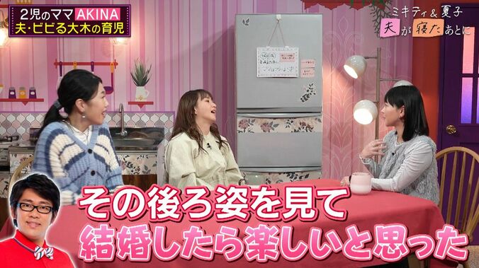 【写真・画像】AKINA、50歳で第2子を迎えた夫・ビビる大木のリアルな育児を明かす「沐浴もきつそう」「おじいちゃんが孫を洗う時のような…」　2枚目
