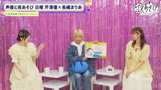 【写真・画像】本渡楓、激辛マニアの素顔＆豪快“シャンパン事件”も明らかに!?チャレンジ失敗で“激クサスライム”に悶絶　2枚目