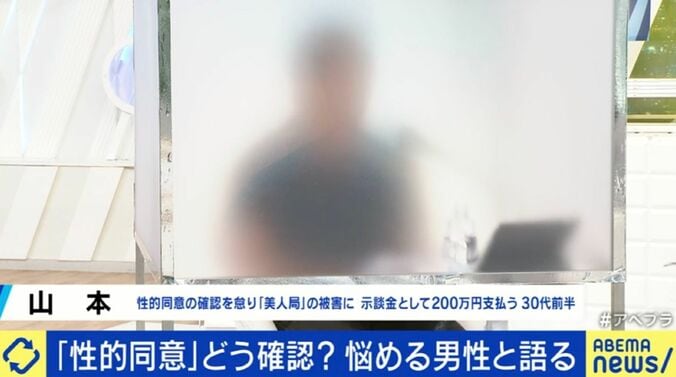山本さん