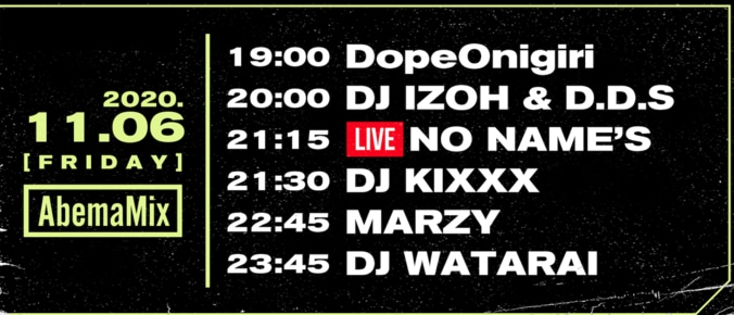 11月6日（金）21:15～NO NAME'S、#AbemaMix にライブで生出演！ 2枚目