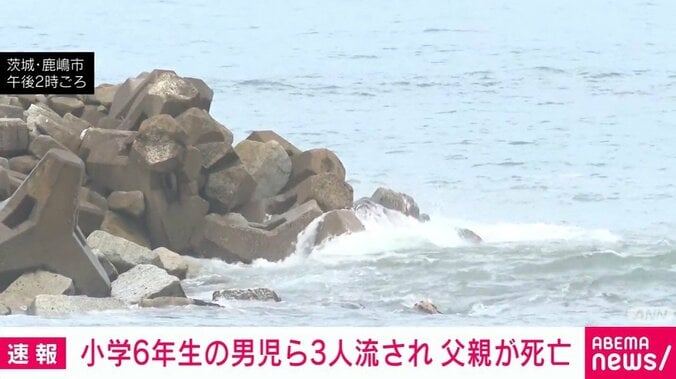茨城・鹿嶋市