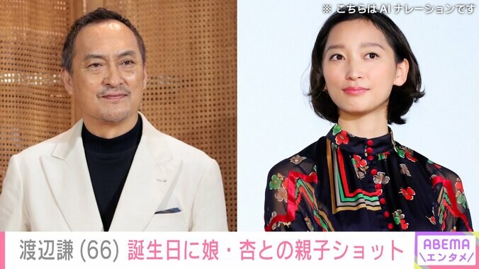 【写真・画像】“元アジアン”隅田美保（49）、激変した姿に驚きの声「めっちゃ美人！普通に振り返る！」「どんどん綺麗に」　1枚目