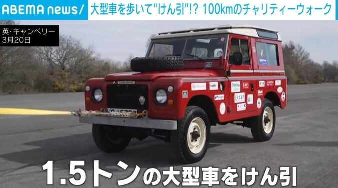 1.5トンの大型車