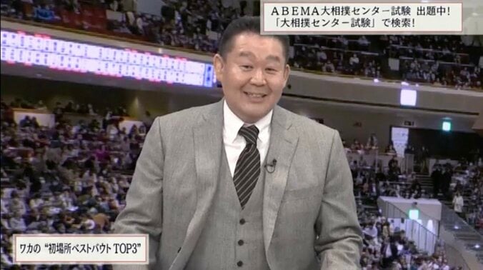 元横綱・若乃花、初土俵から7連勝で幕下優勝を飾った落合を絶賛「これは強くなっていく 末恐ろしい」 1枚目