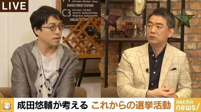 ガーシー氏当選で、時代はSNS選挙へ…?橋下氏が考える“街頭演説の意味”「面と向かって文句が言える機会の保障だったと思う」 1枚目