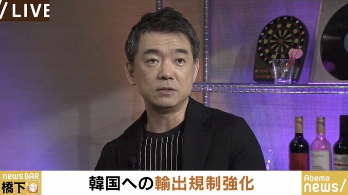 橋下氏、徴用工問題めぐる日韓の応酬に「日本と韓国も、僕と百田尚樹さんのようになればいい」 1枚目