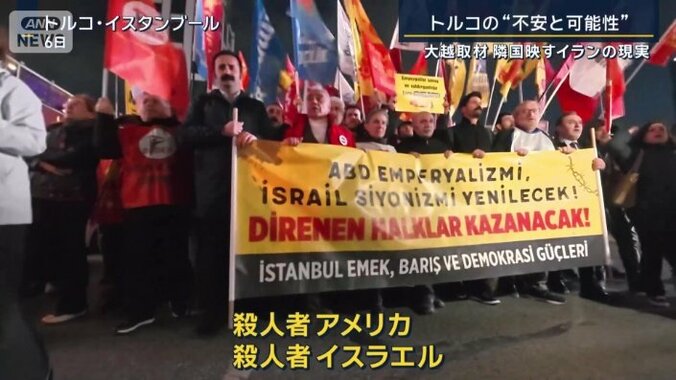 シュプレヒコール