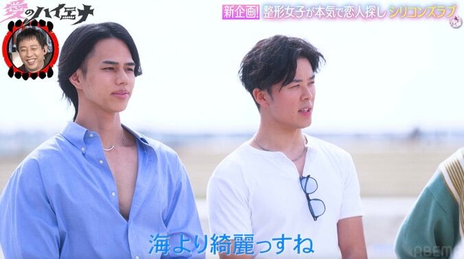 【写真・画像】整形美女たちの美貌を面食い男子たちが絶賛「海より綺麗っすね」　2枚目