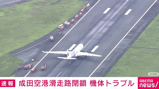 成田空港