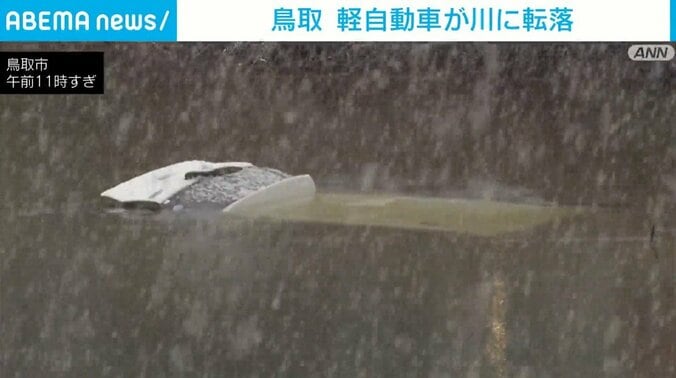 衝突により川に転落した軽自動車