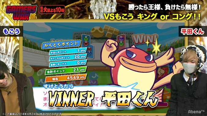 ストリーマー・もこう、“動画配信者とプロゲーマーの両立”に揺れ動く「心と勝率」 1枚目