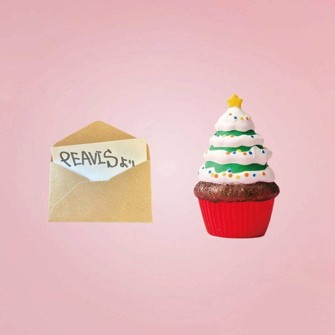 PEAVISがメロウ且つダンサブルな新曲 「For You」をリリース。PEARL CENTERのTiMTがプロデュース。 1枚目