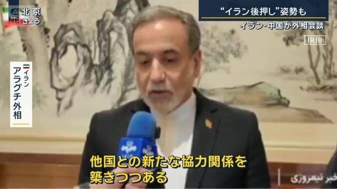 イラン　アラグチ外相