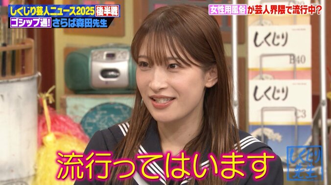 【写真・画像】週2勤務で売上240万円！ 寿司屋に転身した人気芸人、ミシュラン掲載店での“間借り寿司”の実態を公開「予約は2ヶ月待ち」　2枚目