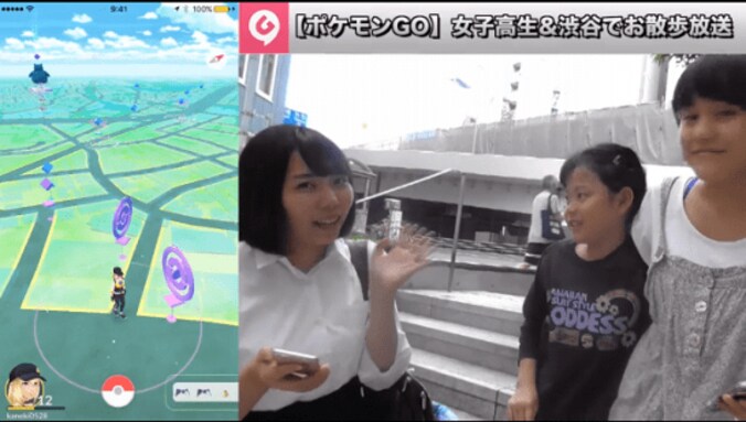 無垢で奔放なJKたちが、渋谷を『ポケモンGO』ブラリ歩き♪～前編～ 3枚目