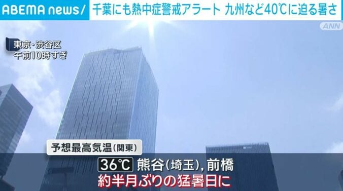 東京・渋谷区
