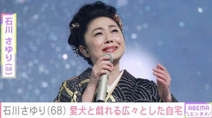 石川さゆり