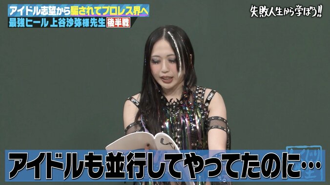【写真・画像】リブート出演美女、実は二刀流アイドルだった「胸骨骨折、鼻の骨折、肉離れ…」当時を回顧　3枚目