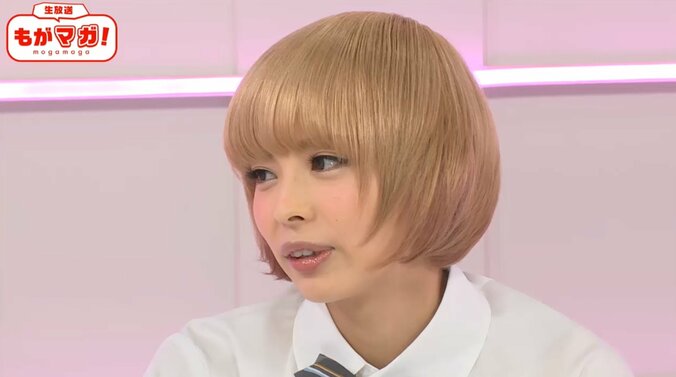 最上もが、リア充向けホテルに興味なし「世の中楽しそうでいいですね」 1枚目