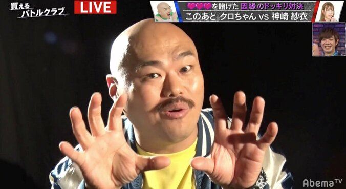 「背筋が凍った」クロちゃん被害の全容激白　「自宅前での“おはよう自撮り”」も 2枚目