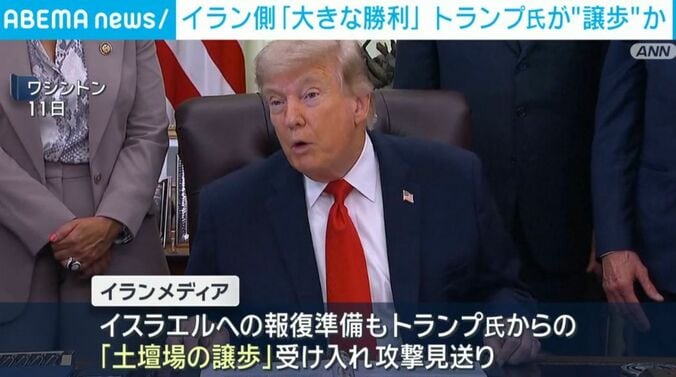 トランプ大統領