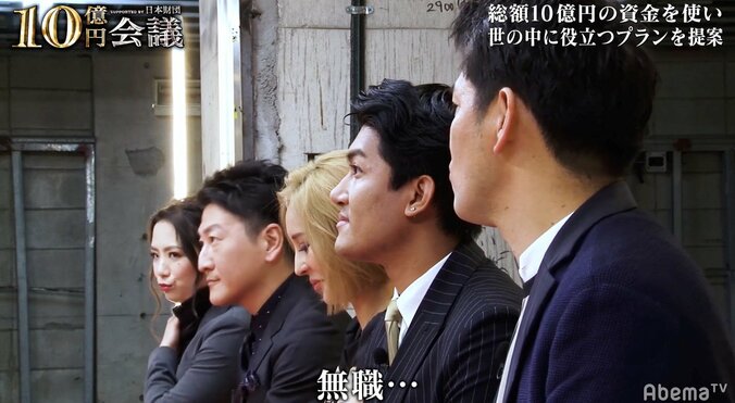 「9435万円が必要」夢を追って無職の34歳・男性　堀潤「日本は今、不幸ですか？」 2枚目