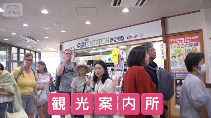 伊豆高原駅構内の観光案内所