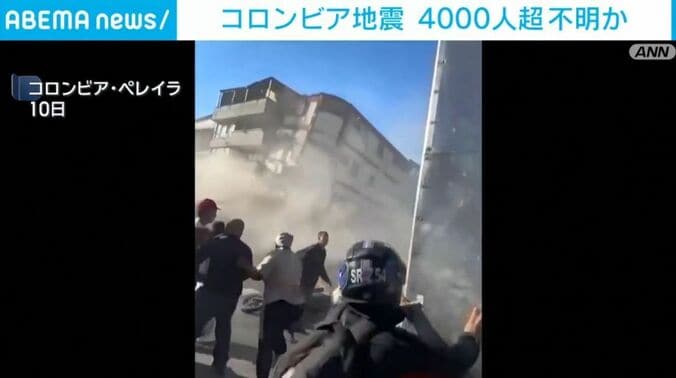 コロンビア・ペレイラ