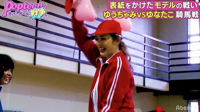 ゆなたこ大号泣！ゆうちゃみと騎馬戦でガチの掴み合い 6枚目