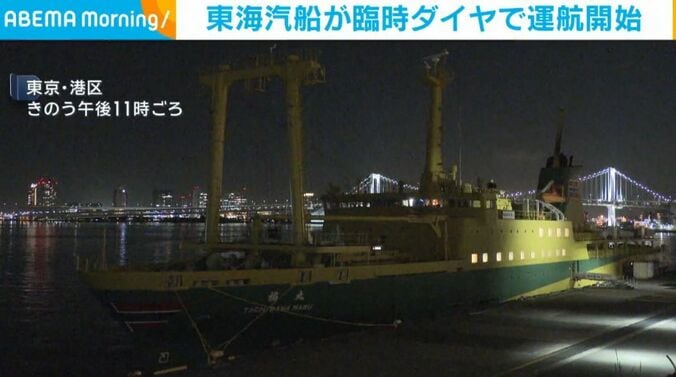 東京・港区