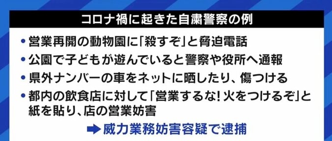 パチンコ店の客に過激発言を繰り返していた令和タケちゃん、今は旭川女子中学生いじめ凍死事件に取り組む日々 4枚目