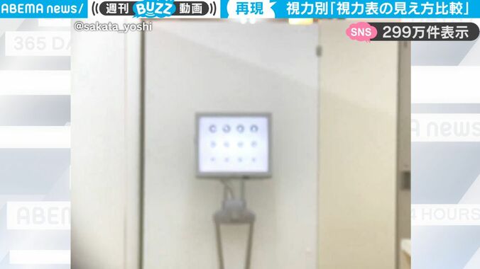 【写真・画像】まさに大自然の神秘！肉眼で観測されるのは約20年ぶりとなる超貴重映像、極寒の北海道で観測された“赤いオーロラ”に大反響　1枚目