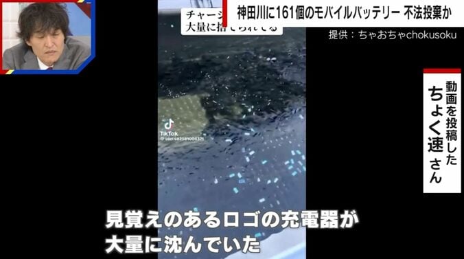 提供：ちゃおちゃchokusoku
