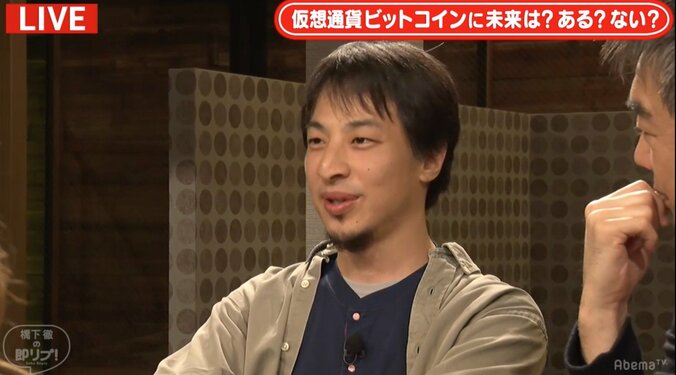 ビットコインブームに橋下氏「今、買いに行ってる人は“どアホ”やね」ひろゆき氏も否定的な見方示す 2枚目