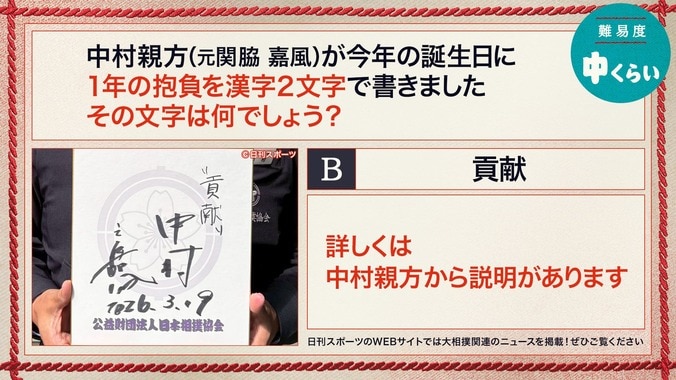 10日目