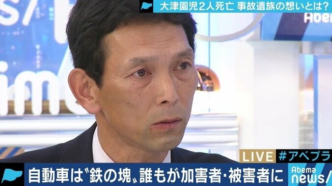 「歩行者優先の道路環境へ整備を」娘の交通事故死を機に信号の整備を訴えた遺族に聞く 1枚目