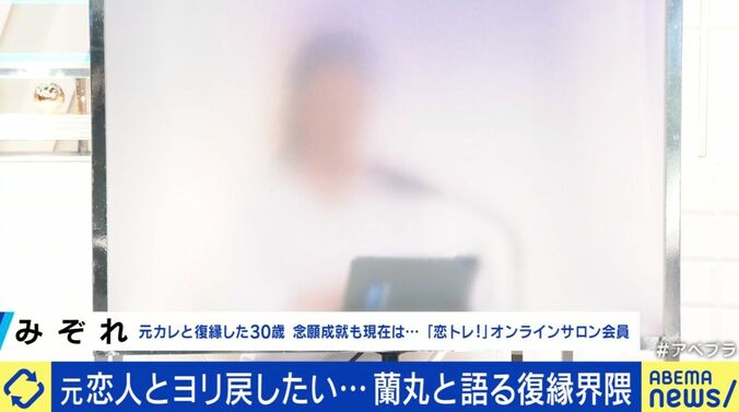 みぞれさん